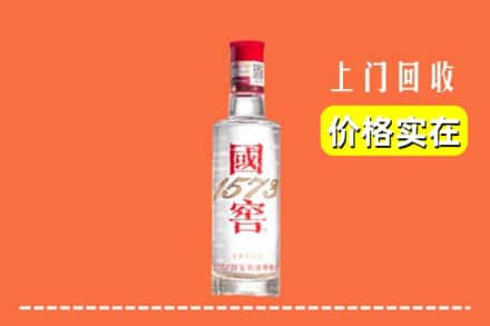 黑河回收国窖酒